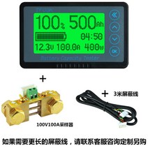 파워 뱅크 잔량계 인산철 적산계 전력 잔량표시 TK15 50A 100A 350A 배터리 레벨메타 미터, TF03-100V100A개
