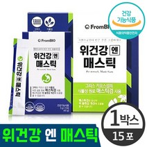 프롬바이오 위건강엔 매스틱 15포 1일 1포 위 불편함 위산 역류 경미한 속쓰림 개선 도움 건강 기능 식품 식약처 인증 매스틱 메스틱 매틱스 검 식약청 인정 남녀노소 수험생 추천, 1박스