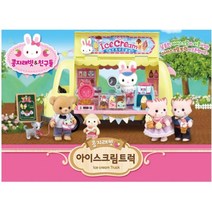 3살 유아 아기 아이스크림 트럭 가게 놀이 장난감 남자어린이 카트 조카 돌