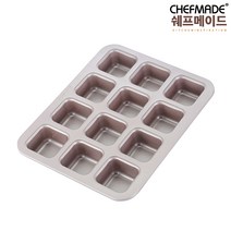 쉐프메이드 미니큐브팬 머핀틀 미니사각몰드 브라우니 12구