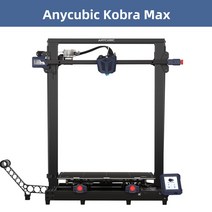 실사출력기 새로운 ANYCUBIC 3D 프린터 KOBRA MAX 거대한 인쇄 크기 FDM 3d 더블 z축 스마트 자동 레벨링 400*400*450mm 최대 대형, [01] ANYCUBIC KOBRA MAX, 01 Anycubic Kobra Max