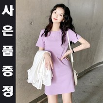 파스텔톤 9월 10월 하객룩미니 반팔 원피스