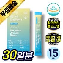 [홈쇼핑 SNS 핫템] 닥터리본 블루 이뮨 올인원 밸런스 6g x 15박스 SNS 활력 영양 밸런스 템 비타민과 미네랄 올인원 마시는 유럽산 프리미엄 원료 건강기능식품, 2박스(30일분), 6g*15포