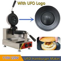 110v 220v ufo shape 회전 아이스크림 와플 햄버거 빵 핫 프레스 기계 gelato panini press brioche ufo burger maker