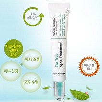 유주&스킨와쳐스 (티트리 스팟 트리트먼트) 1개입 20ml 티트리잎수73%함유 천연살리실산, 1개