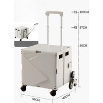 야외 캠핑카트 캠핑 왜건 폴딩박스, 베이지 클라이밍 휠