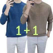 로코비전 <1+1> 남자 오버핏 드랍숄더 니트 스판 긴팔 빅사이즈” class=”wr-img”></a></div>
</div>
</div>
</div>
<div class=