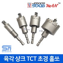 툴맨 육각샹크 TCT 초경 홀소 커터 홀쏘 홀쇼 16-25mm, 툴맨 홀쏘 28mm