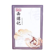 Psivika Dictionary Diversion Book 안전 보관 상자 키 잠금 비밀 숨겨진 금고 상자 돈 여권 주얼리 귀중품을 안전하게 보관할 수 있습니다 (서쪽으