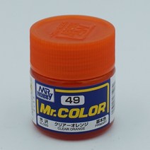 군제 Mr 하비 049 클리어 오렌지 유광 10ml 락카도료
