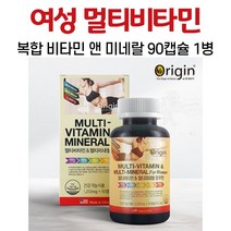 여성 종합 영양제 멀티비타민 미네랄 미국 수입 우먼 여자 엽산 비오틴 아연 비타민 C D 철분 캡슐 30대 40대 50대 60대, 1개, 90캡슐