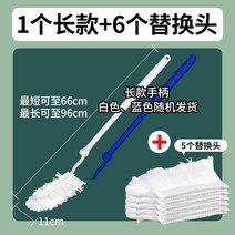 틈새 청소 떨이 정전기 털이기 리필 흡착 스위퍼 먼지털이 먼지떨이개 먼지 털이개 털기 제거, C
