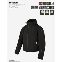 컨쿼 자켓 얼티메이트 소프트쉘 미션, XXL