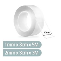 2개 양면 실리콘 테이프 3cmx5m 3cmx3m 방수테이프, 1x3x5