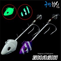 백경 그루브 더블훅 텐야 (SG-112) 갈치텐야 왕오징어, 35호(130g)-야광, 그루브 더블훅텐야(SG-112)