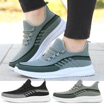 알타이카 남성 스니커즈 워킹화 KX4479DH