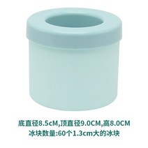 아이스크림메이커 귀여운 원형 실리콘 몰드 얼음 보관함 간단한 그리드 3D 만들기 쉬운 해체 1.3cm 블록 제조기, 1.Blue - Boxed
