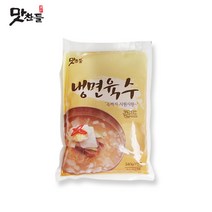 맛찬들백미식품 골드냉면육수 340g, 7개