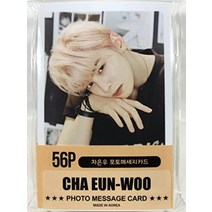 Trade Place ChaEunWoo 차은우 아스트로 굿즈 포토 메시지 카드 56장 세트 Photo Message Card 56pcs 한류 K-POP 한국제