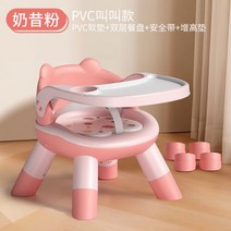 아기 범보의자 점보의자 휴대용 이유식의자 신생아 어린이 유아 의자, 핑크 식판+벨트+발높이