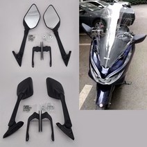 오더봇 혼다 pcx 125 150 튜닝 스크린 사이드 미러 거울 킷트 고급형 백미러 키트 파츠 브라켓 포함 2018년 이상, 블랙