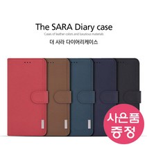 THES 가죽 지갑형 카드수납 다이어리 휴대폰 케이스 + 깜짝사은품 / LM-Q630N / LG Q61