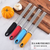 식기세척기 치즈 강판 및 레몬 제스터 보호 커버 포함 스테인리스 스틸 주방 슬라이서 미끄럼 방지 손잡이 식기 세척기 사용 가능, Yellow