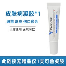 바디워시 나 비보약욕 강아지 고양이 선끼 진균 피부 병 진드기를 잡다 애완동물 펫 DCVET 2426990815, 연그레이