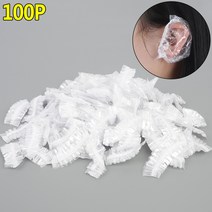 염색 귀마개 샴푸 비닐 귀덮개 100P 헤어귀커버 귀보호, 1개