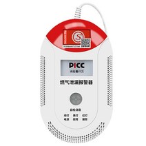 가스 탐지기 경보기 가연성 천연 메탄 테스터 측정기, 화재인증 고급형.가스.액화가스