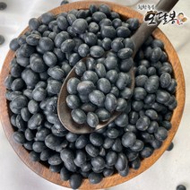 힘찬농부오달봉 2022년 국산 속청 검은콩 서리태, 1포, 국산 속청 2kg