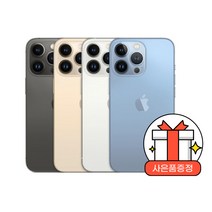 (미개봉 새상품)애플 아이폰13 프로 맥스 512GB/Apple iPhone13 Pro Max 512GB, LGU+