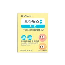 오라팜 오라틱스 키즈 구강 유산균 1개월분 1000mg x 30정