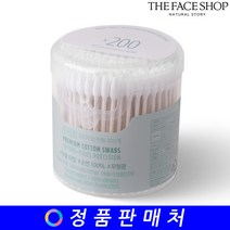 더페이스샵 데일리 뷰티툴즈 프리미엄 면봉 200pcs, 1개