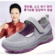 여성 소프트 스니커즈봄여름 컴포트 벨크로메쉬운동화 니트슬립온 플랫슈즈중장년 엄마 신발