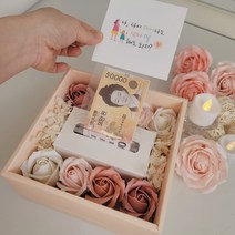 용돈박스 어버이날 돈티슈 반전용돈박스 부모님 생신 환갑 칠순 돈선물 현금선물, 1.쁘띠피치