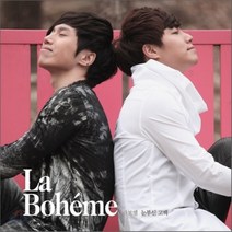 [CD] 라보엠 (La Boheme) - 눈부신 고백