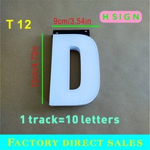 전광판 맞춤형 LED 야광 캐릭터 야외 상점 사인 네온 라이트 트랙 조합 문자 방수, 17.T 12  letter  yellow