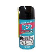INVEN* 수달(구동양) K2 방청 윤활제 235g @안전2중포장@ (방청 윤활 침투 세척 편리), 1개