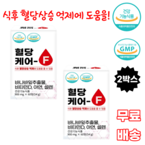 혈당케어F60정 혈당상승억제 바나바잎추출물 비타민d 셀렌 아연 복합기능성 면역기능 여주 포도종자 구아바 목화씨 뚱딴지 건조효모 칼슘 코로솔산 글루코솔 혈당관리 건강 글루콘산아연, 2통, 60정