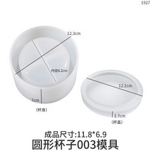 플랜트 박스 DIY Crystal Epoxy Silicone Mold Aromatherapy Gypsum Storage Round Flower Plant Resin Mak, 04 1set