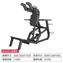 45도 하체 웨이트 스쿼트 피트니스 장비 홈 체육관 전용, 1