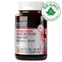 비비킹 고함량 철분제 여성 남성 비헴철 임산부에좋은 프리미엄 영양제 건강기능식품 인테로 10대 20대 캡슐 남자 여자 헤마 부스터 빈혈 어지러운 증상 에도움 철분 헤모글로빈, 철분 헤마 부스터 1개(3개월분), 단품