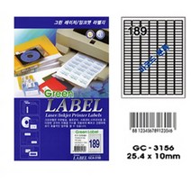 그린전산라벨 GC-3156 라벨 그린라벨지 라벨용지 (1권-100장 189칸 바코드분류)