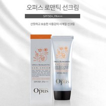 플라워성분 오일프리 사계절 썬케어 선크림 80g, 쿠팡 본상품선택