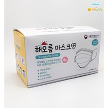 (4겹 짱 도톰한) 해오름 마스크 일회용 대형 50매입, 4겹 짱 도톰한 50매입 대형 화이트