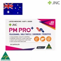 호주 JNC PM PRO 폴리코사놀 30캡슐 밀크시슬 사탕수수 추출물 락토바실러스 보충제 콜로니움 프로바이오틱스
