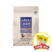 뉴트리나 다이어트 2.1kg (+랜덤간식 증정), + 랜덤간식 5개 증정