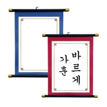 맘이샵 전통 족자 무지 전통 민화 그리기 재료, 1. 청색