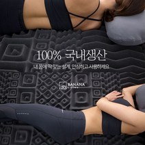 3D 입체설계 편안한 수면자세 무중력 마약 매트리스/통기성이뛰어난 에어홀구조/ 위성적인매트리스/토퍼매트리스/인체공학적매트리스/3D
